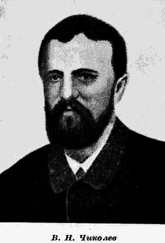 Русские электротехники _180a_0001.png