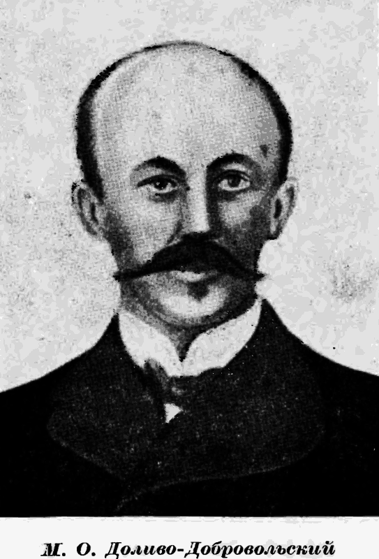 Русские электротехники _213a_0001.png
