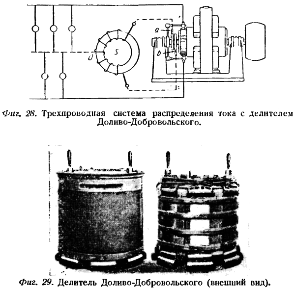 Русские электротехники _221_0001.png
