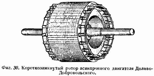 Русские электротехники _230_0001.png