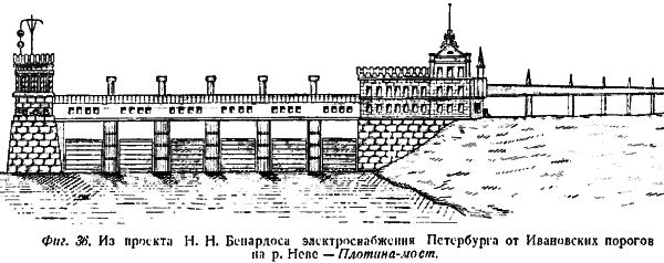 Русские электротехники _245_0001.png