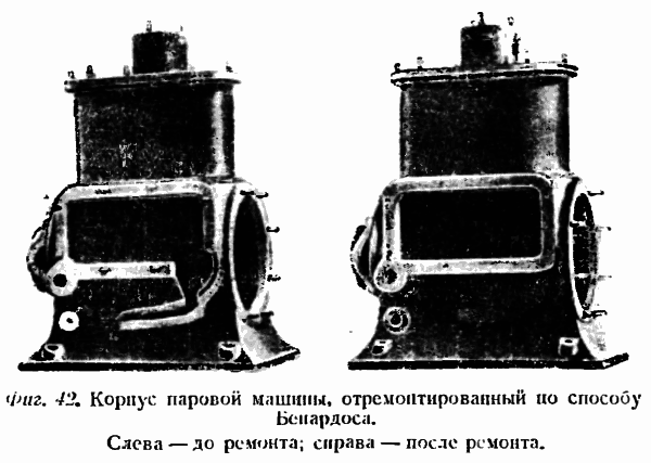 Русские электротехники _253_0001.png