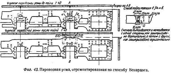 Русские электротехники _254_0001.png