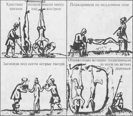 Пытки и наказания image113.jpg