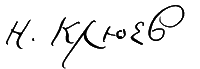 Николай Клюев i_002.png