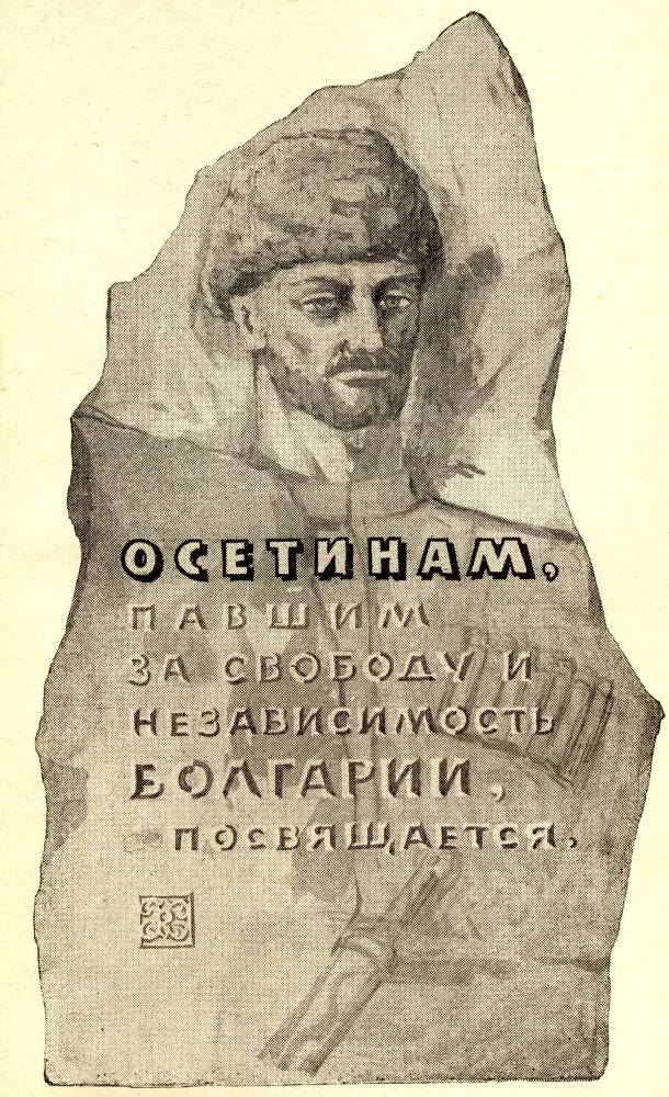 За Дунаем _1.jpg