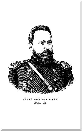 Мосин – создатель русской винтовки i_002.jpg