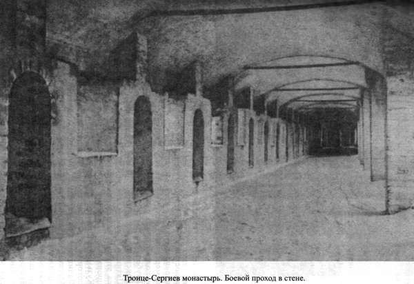 Древняя Русь. События и люди _015.jpg