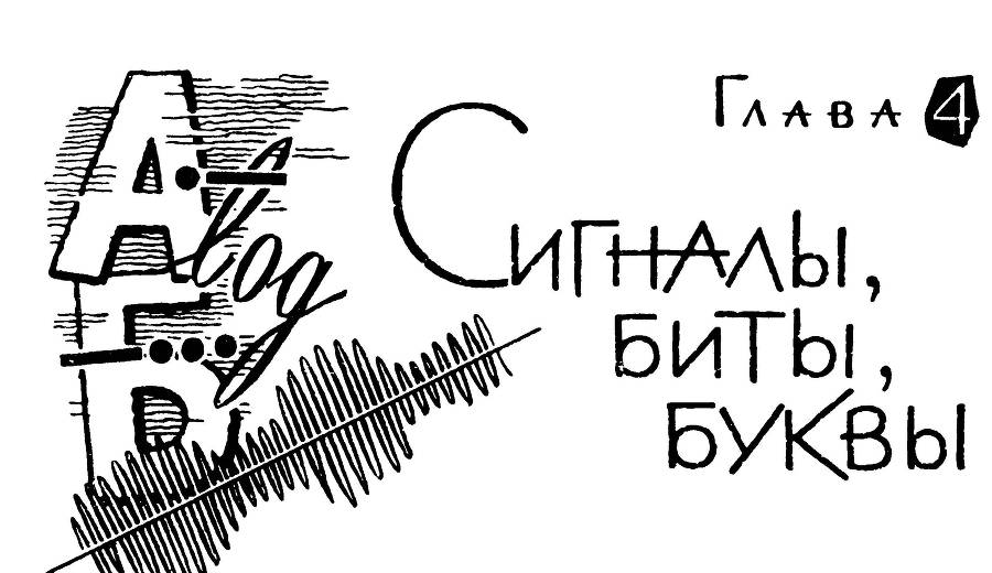 Алло, робот _36.jpg