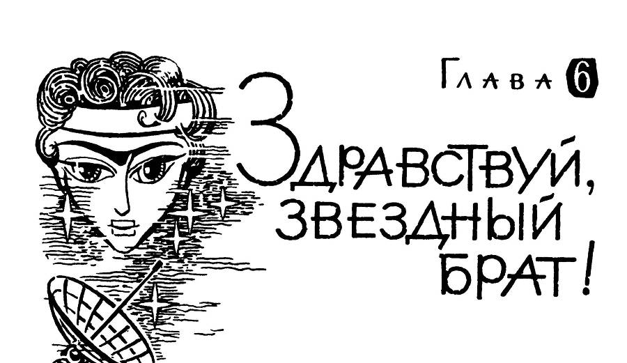 Алло, робот _46.jpg