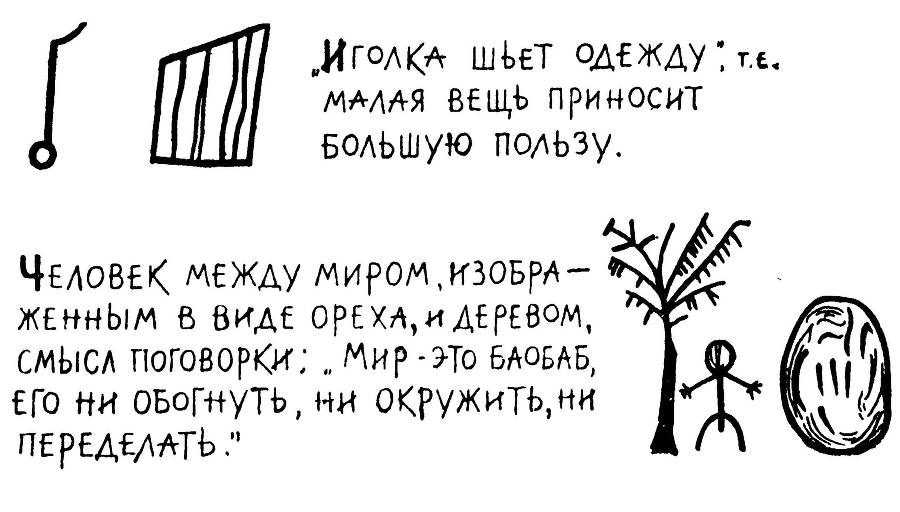 Алло, робот _16.jpg