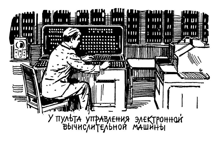 Алло, робот _27.jpg