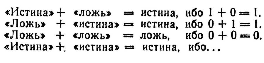Алло, робот _31.jpg