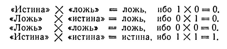 Алло, робот _32.jpg