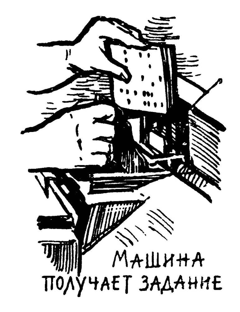 Алло, робот _33.jpg