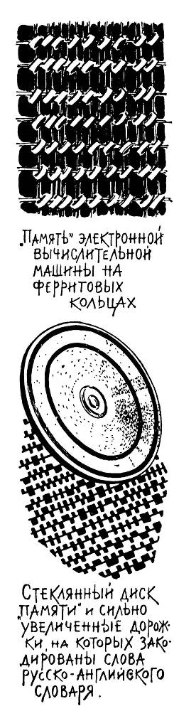Алло, робот _35.jpg