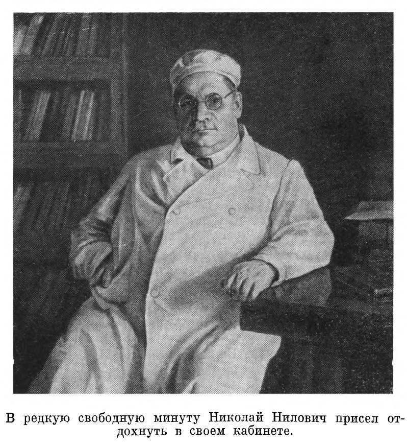 Главный хирург Н. Н. Бурденко _21.jpg