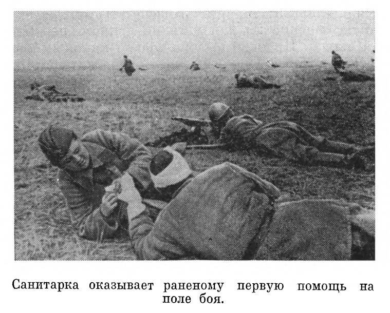 Главный хирург Н. Н. Бурденко _25.jpg
