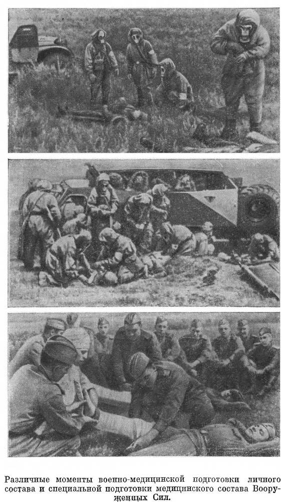 Главный хирург Н. Н. Бурденко _42.jpg