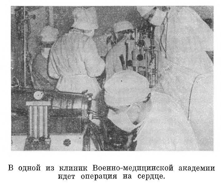 Главный хирург Н. Н. Бурденко _44.jpg
