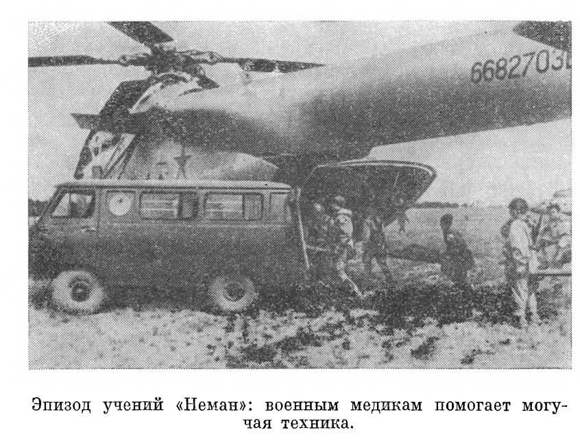 Главный хирург Н. Н. Бурденко _45.jpg