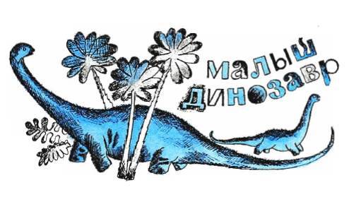 Сказочные истории маленького города _13.jpg