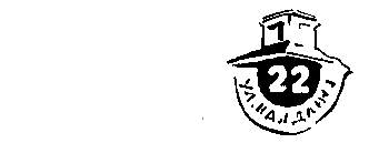 Катя и Крокодил (илл. Калаушина Б.М.) pic_71.png