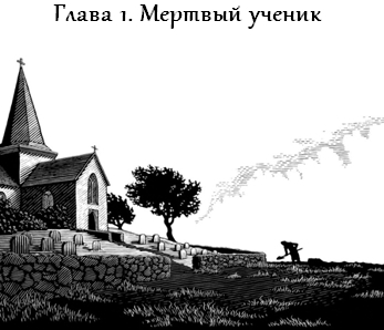 Рассказы Ведьмака: Ведьмы _1.jpg