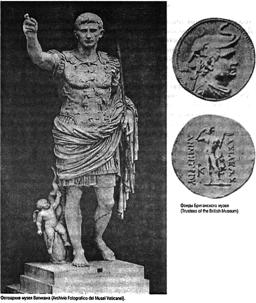 Восхождение Запада. История человеческого сообщества i_079.png