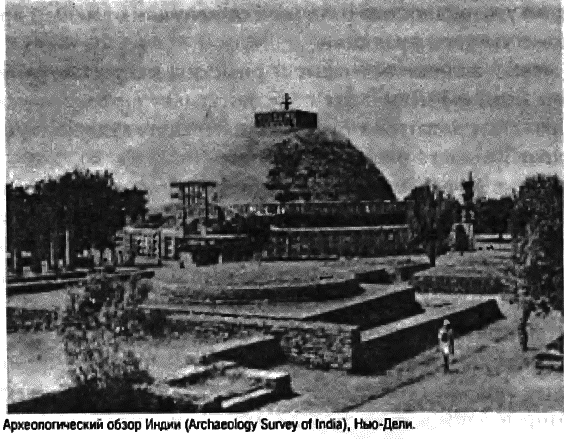 Восхождение Запада. История человеческого сообщества i_081.png