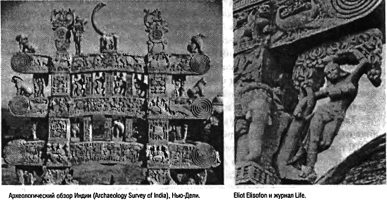 Восхождение Запада. История человеческого сообщества i_082.png