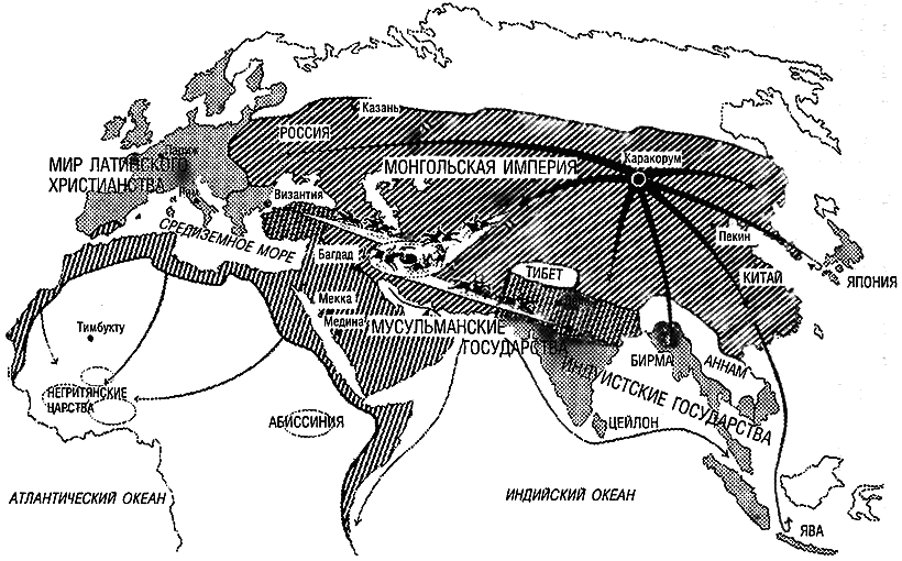 Восхождение Запада. История человеческого сообщества i_111.png