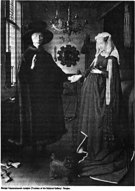 Восхождение Запада. История человеческого сообщества i_123.png