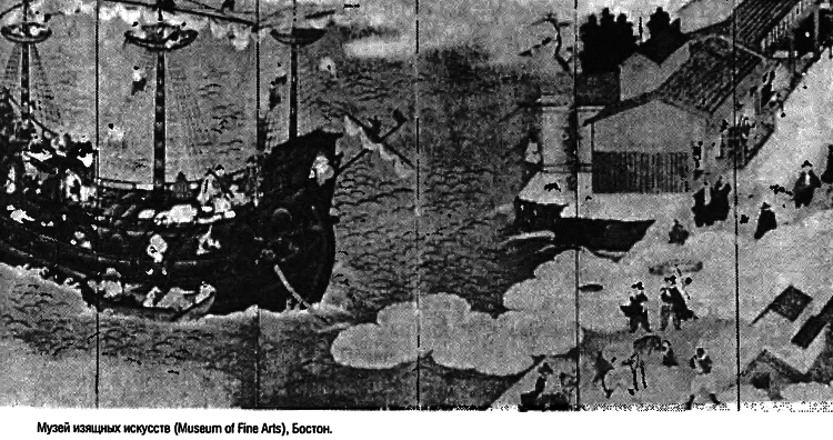 Восхождение Запада. История человеческого сообщества i_126.png