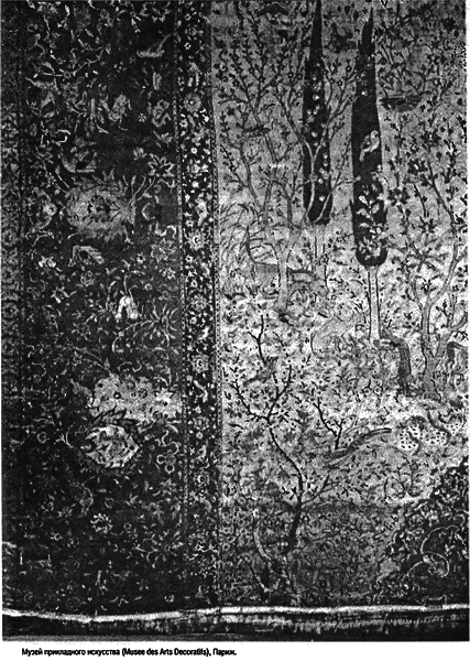 Восхождение Запада. История человеческого сообщества i_139.png
