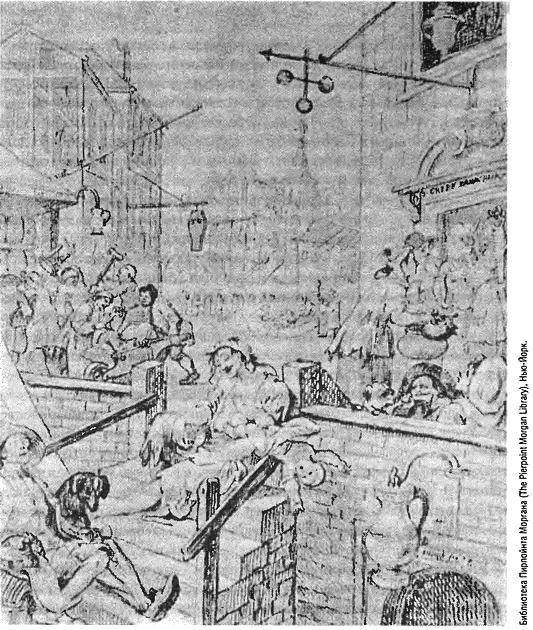 Восхождение Запада. История человеческого сообщества i_149.png