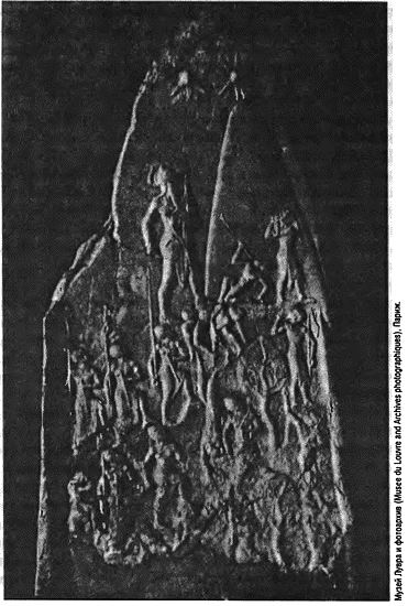 Восхождение Запада. История человеческого сообщества i_013.png