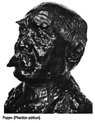 Восхождение Запада. История человеческого сообщества i_160.png