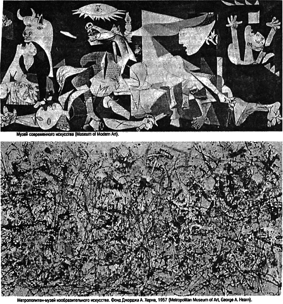 Восхождение Запада. История человеческого сообщества i_161.png