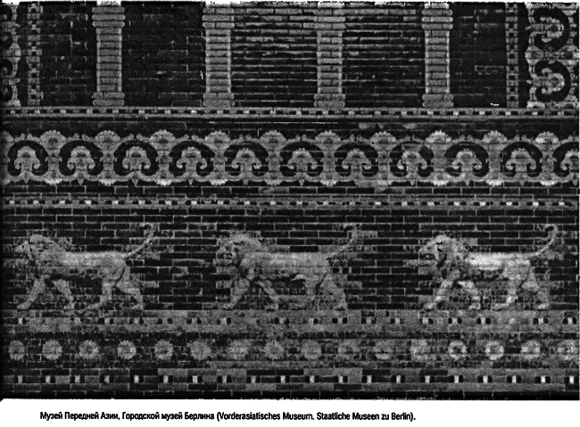 Восхождение Запада. История человеческого сообщества i_043.png