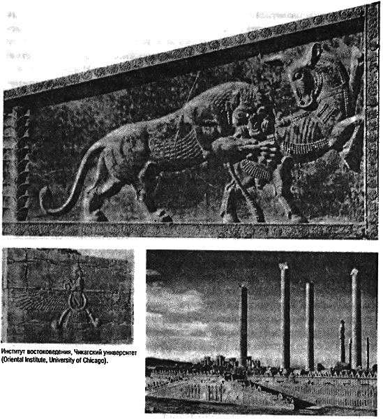 Восхождение Запада. История человеческого сообщества i_044.png