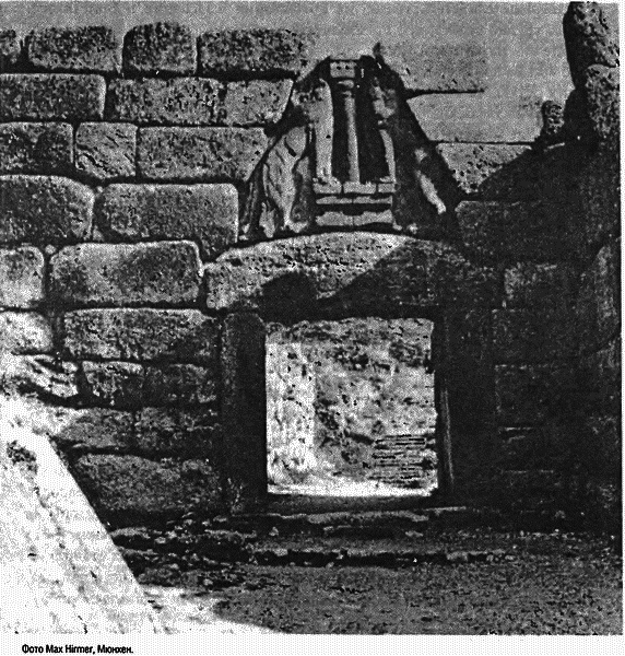 Восхождение Запада. История человеческого сообщества i_050.png