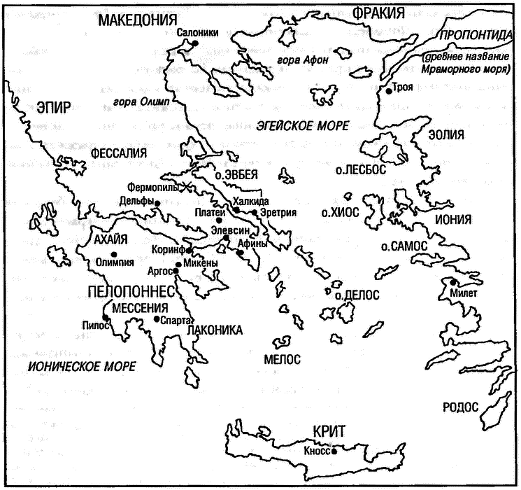 Восхождение Запада. История человеческого сообщества i_051.png