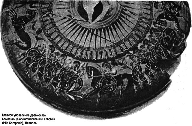 Восхождение Запада. История человеческого сообщества i_052.png
