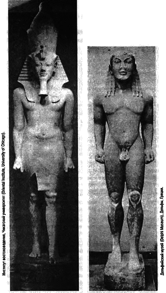 Восхождение Запада. История человеческого сообщества i_055.png