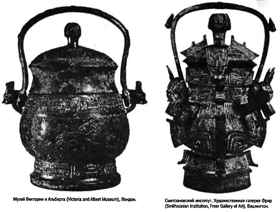 Восхождение Запада. История человеческого сообщества i_061.png