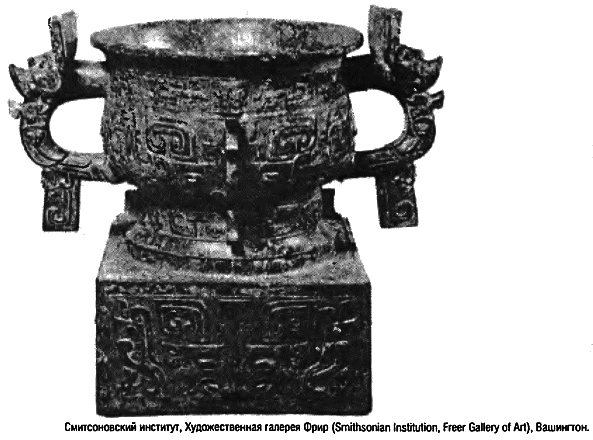 Восхождение Запада. История человеческого сообщества i_062.png