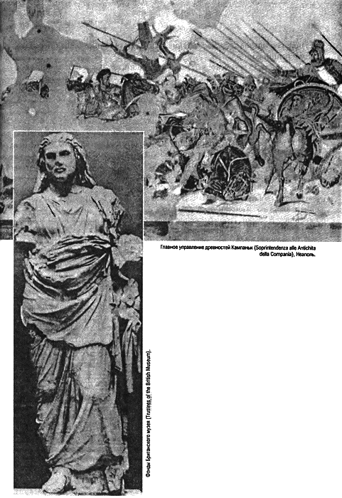 Восхождение Запада. История человеческого сообщества i_069.png