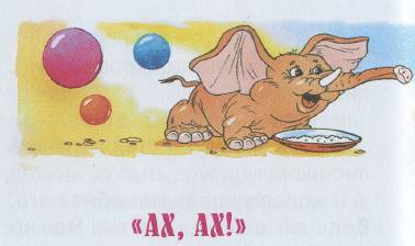 Разноцветный жираф _34.jpg
