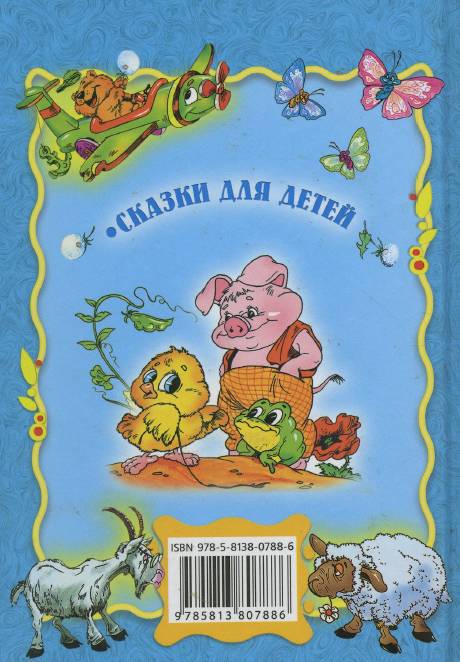 Разноцветный жираф _41.jpg
